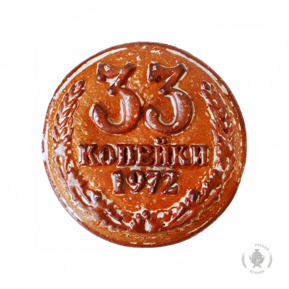  Пряник печатный  33 копейки, (начинка КЛЮКВА), 500г    в Калининграде