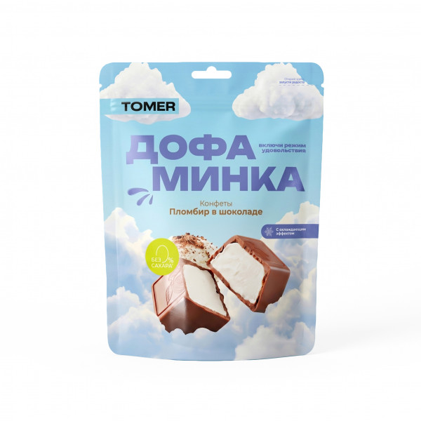 №2 Фабрика Томер   Дофаминка Конфеты Пломбир в шоколаде, 125г  в Калининграде