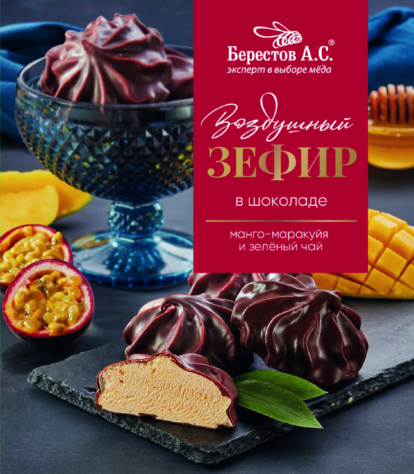  Берестов Зефир в шоколаде манго-маракуйя и зелёный чай, 155г      в Калининграде