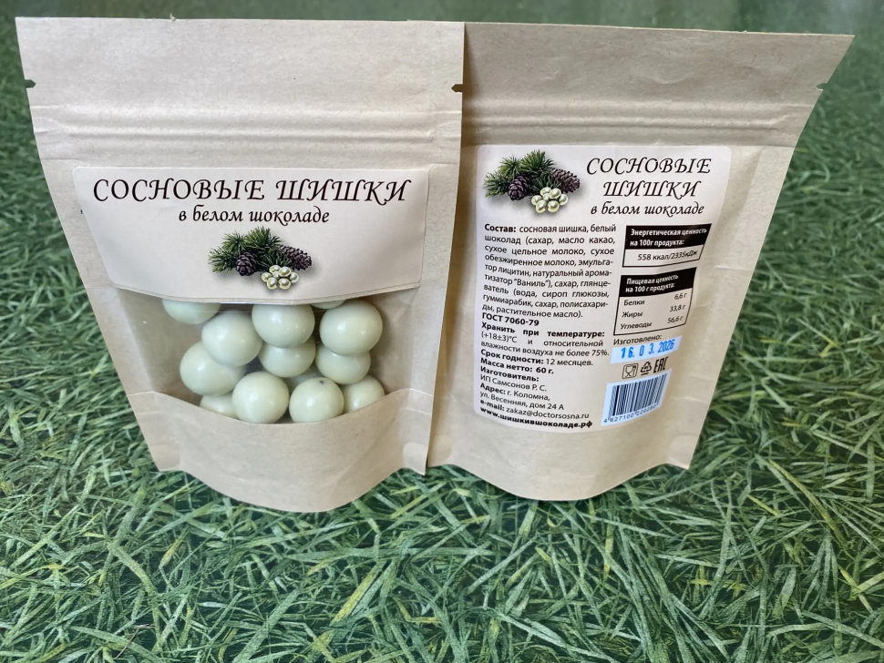  Сосновые шишки в белом шоколаде, 60г   в Калининграде