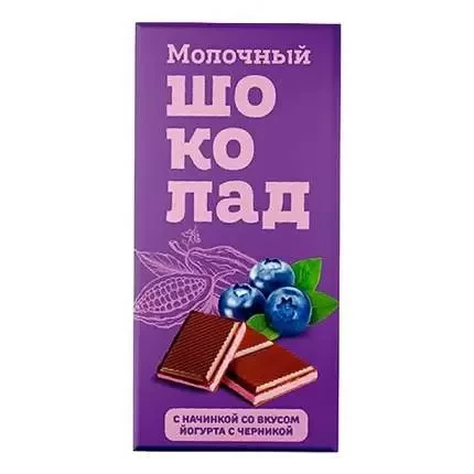 №1 Меренга Шоколад молочный с начинкой Йогурт-Черника,(блок 24шт по 80г)    в Калининграде