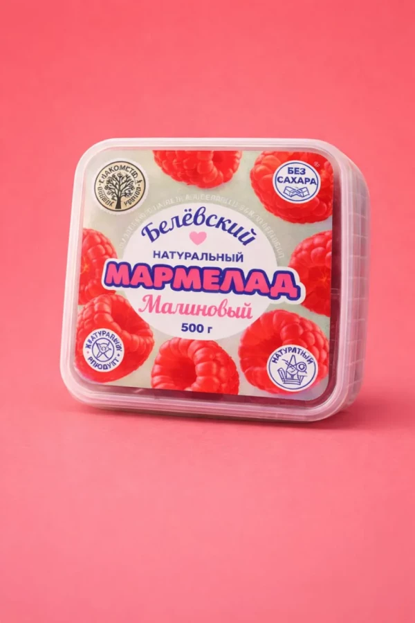 №3   Малина Белёвская, 500г      в Калининграде