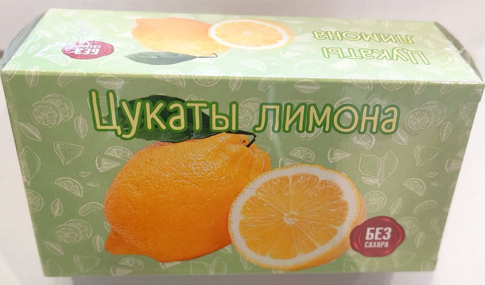  Цукаты лимона 180г  в Калининграде