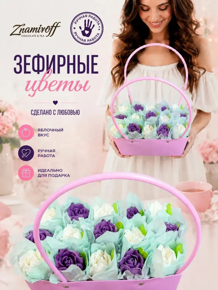    Сумка-корзинка с зефирными цветами 280г, Размер XL бело-сиреневые бутоны в Калининграде