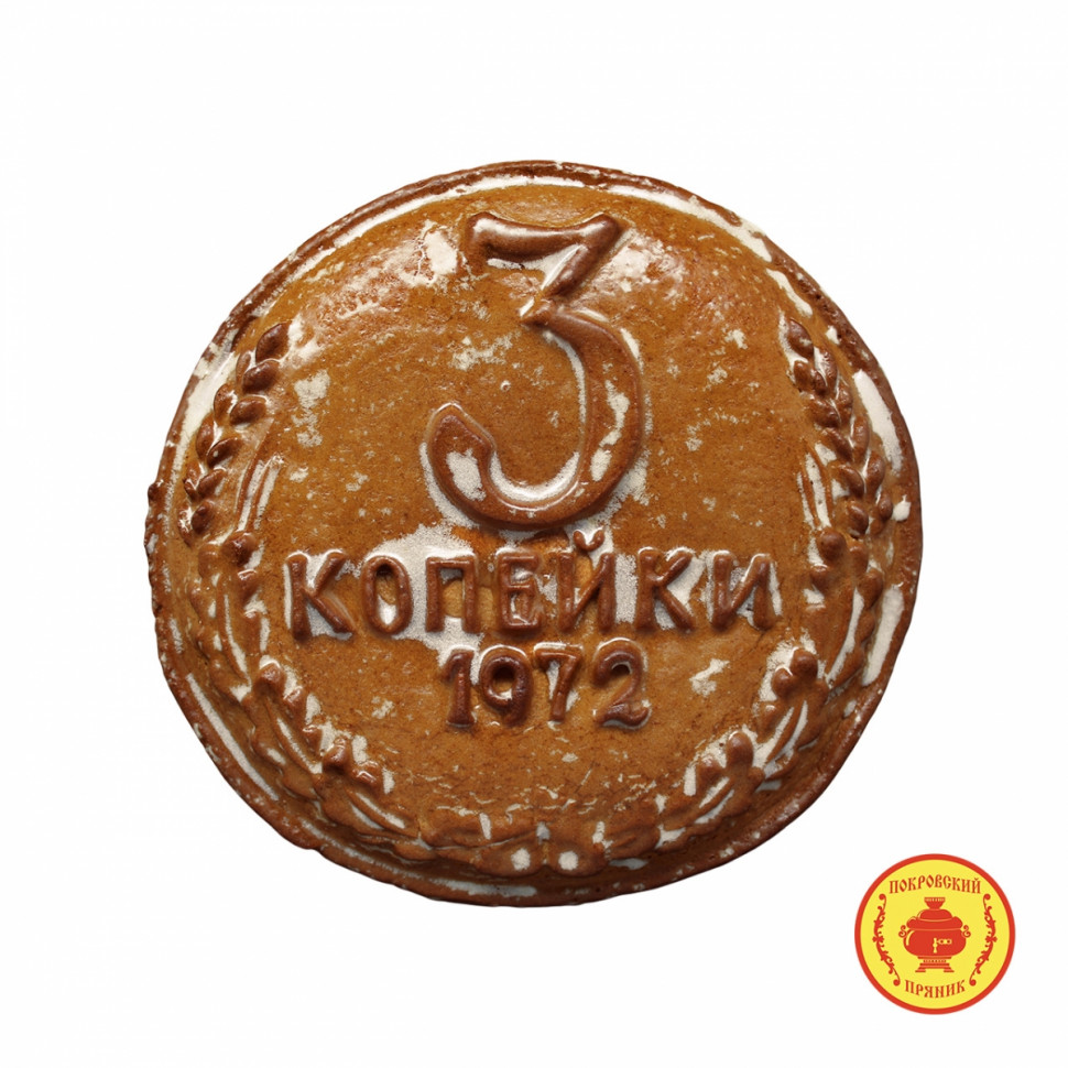 Пряник печатный  3 копейки, (начинка яблочное повидло), 300г  в Калининграде
