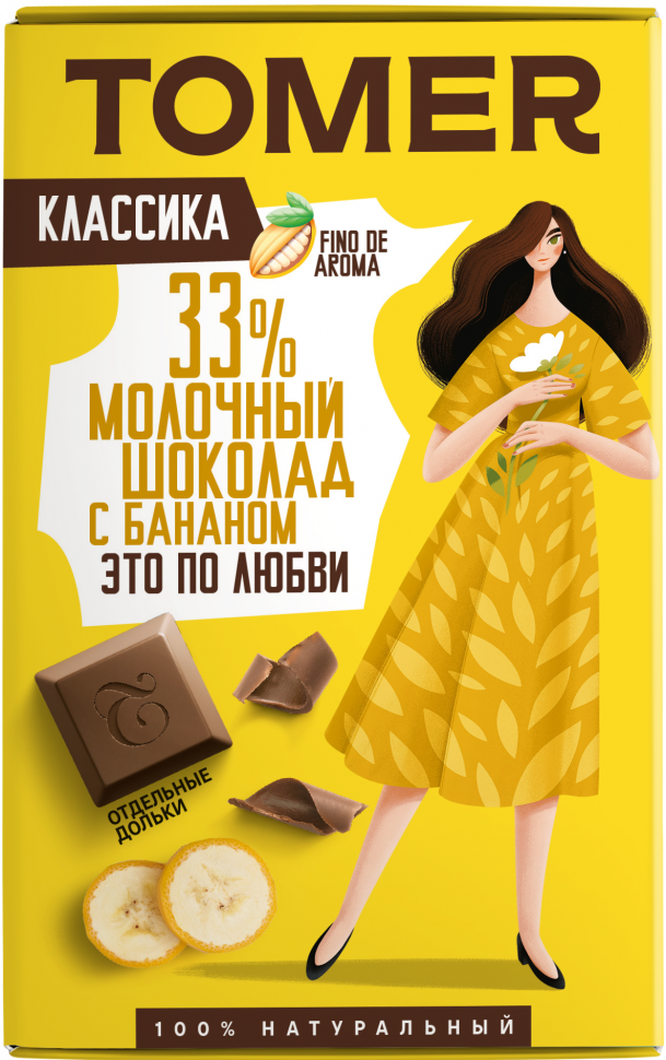  Фабрика Томер  Молочный шоколад с БАНАНОМ, 90г в Калининграде