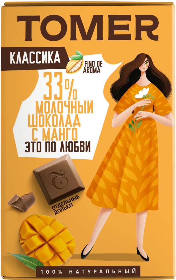  Фабрика Томер  Молочный шоколад с МАНГО, 90г в Калининграде