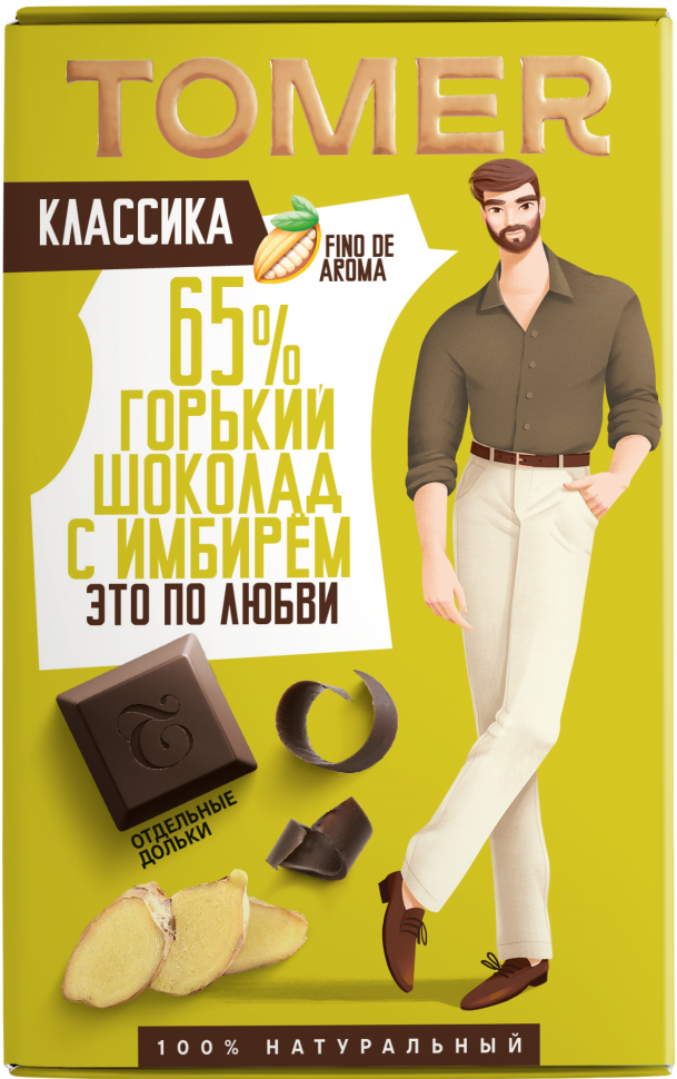  Фабрика Томер   Горький шоколад с ИМБИРЁМ, 90г в Калининграде